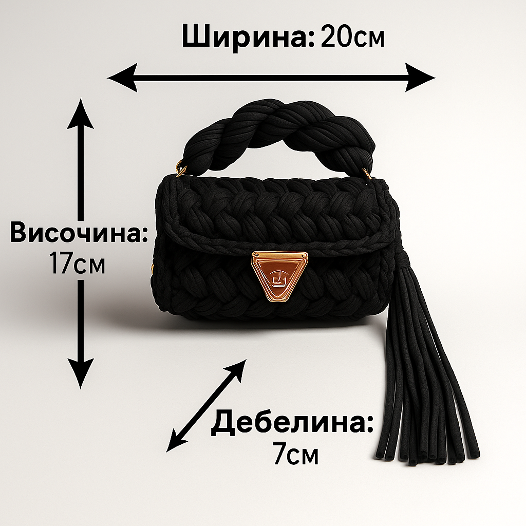 One & Only ™ -комплект чанта за ръчна изработка
